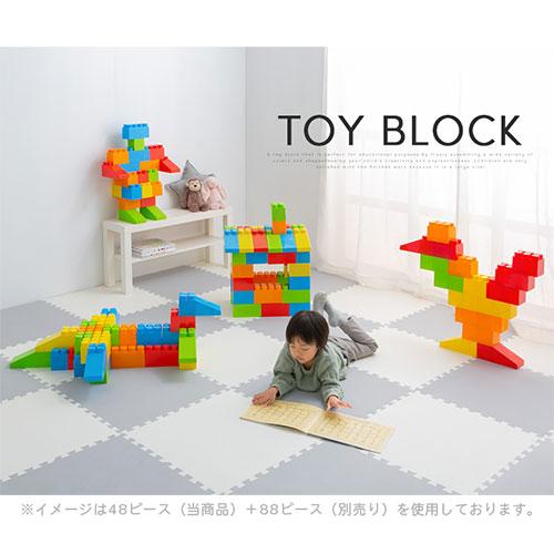 ぼん家具 知育玩具 1歳 2歳 3歳 48ピース おもちゃ ブロック サイズ