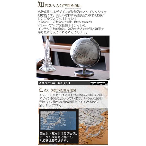 ぼん家具 地球儀 幅13cm アンティーク おしゃれ インテリア 雑貨 