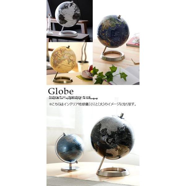 ぼん家具 地球儀 幅20.5cm アンティーク おしゃれ インテリア 雑貨