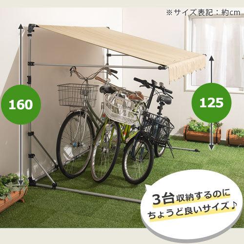 自転車 車庫 diy