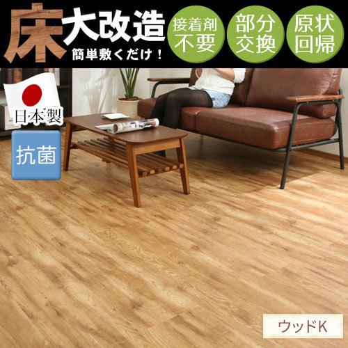 値引 タイル 床 張り替え シート 置くだけ フロアタイル 賃貸 長方形 クッションフロア 土足 木目 タイルカーペット ペット 床材 フローリング 最新人気 Cycling Org Sg