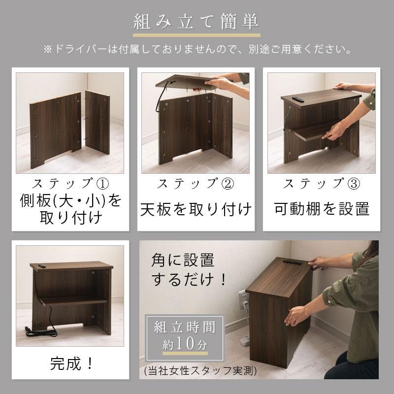 ケーブルボックス ルーターボックス おしゃれ 収納 配線カバー コードボックス 木製 スリム モデム コンセント タップ収納 コンセント付き | ぼん家具 | 20