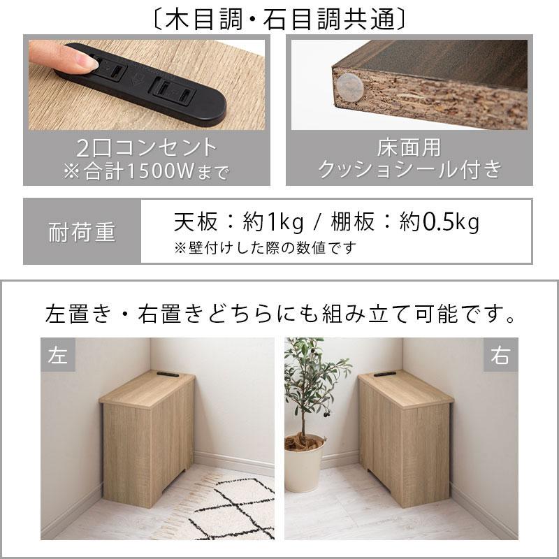ケーブルボックス ルーターボックス おしゃれ 収納 配線カバー コードボックス 木製 スリム モデム コンセント タップ収納 コンセント付き | ぼん家具 | 25