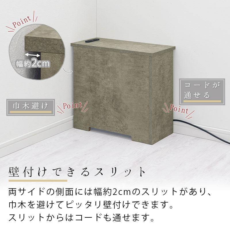 ケーブルボックス ルーターボックス おしゃれ 収納 配線カバー コードボックス 木製 スリム モデム コンセント タップ収納 コンセント付き | ぼん家具 | 12