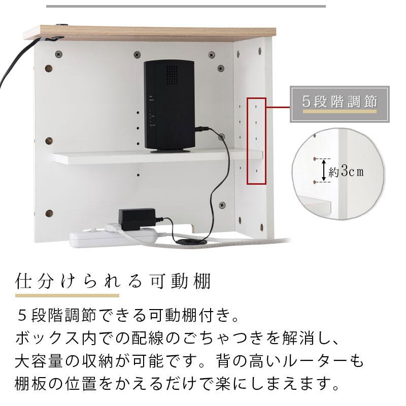 ケーブルボックス ルーターボックス おしゃれ 収納 配線カバー コードボックス 木製 スリム モデム コンセント タップ収納 コンセント付き | ぼん家具 | 15