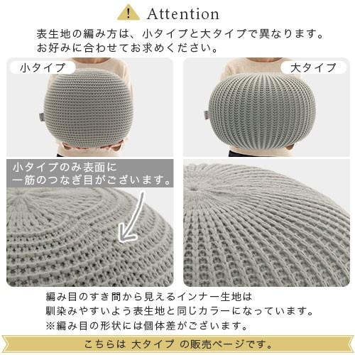 FRUTO（フルート） オットマン おしゃれ スツール 北欧 クッション