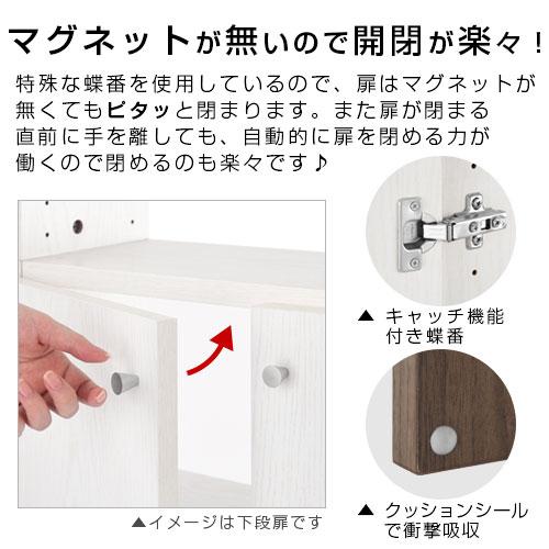 扉付き 本棚 扉付き収納ボックス ぼん家具のおしゃれな 本棚・ラック 扉付き