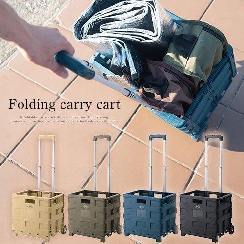 ぼん家具 キャリーカート 折りたたみ ワゴン アウトドア キャンプ用品