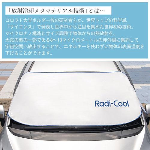 サンシェード 車 フロント カーシェード おしゃれ 撥水 Uvカット 車カバー フロントガラス 遮光 遮熱 断熱 サンシェイド 涼しい 冷却 日差しカット Etc インテリア 雑貨のカリスマ 通販 Yahoo ショッピング