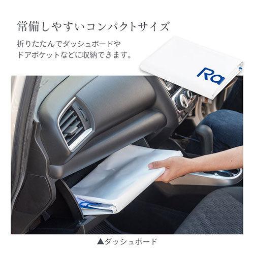 サンシェード 車 フロント カーシェード おしゃれ 撥水 Uvカット 車カバー フロントガラス 遮光 遮熱 断熱 サンシェイド 涼しい 冷却 日差しカット Etc インテリア 雑貨のカリスマ 通販 Yahoo ショッピング