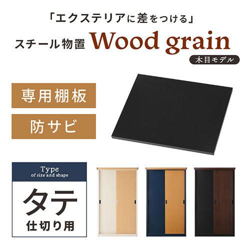 KEI　1104545天板以外防水板仕様　オプションお写真2枚目掲載 KEI 1104545天板以外防水板仕様 オプションお写真2枚目掲載 KEI