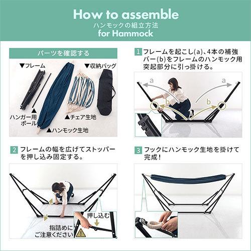 ☆美品☆室内で使用、使用回数少なめ！組立簡単、持運び自由ハンモック 大人気 組立簡単 シフラス 2WAY 自立式ポータブルハンモック 室内