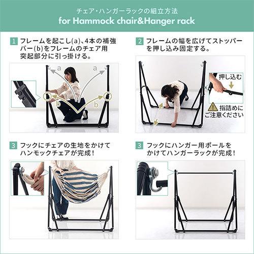 ☆美品☆室内で使用、使用回数少なめ！組立簡単、持運び自由ハンモック 組立簡単 シフラス 自立式ポータブルハンモック 室内/アウトドア