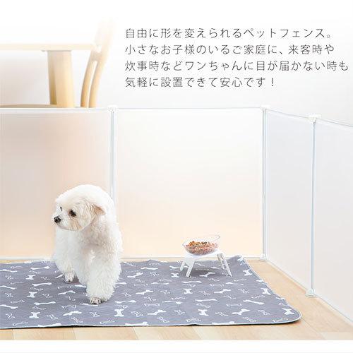 ぼん家具 ペットフェンス ペット ゲート 柵 犬 フェンス 目隠し