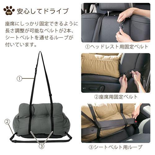 ドライブペットベッド 無地 助手席 後部座席対応 ドライブベッド