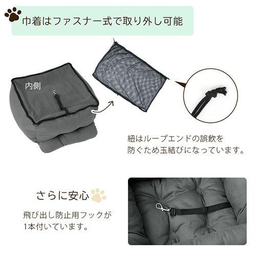 ぼん家具 ドライブキャリー ペット 無地 助手席 後部座席対応 ドライブ