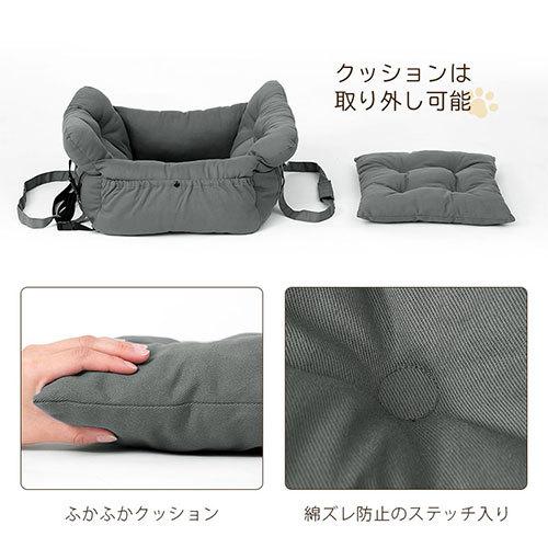 ぼん家具 ドライブキャリー ペット 無地 助手席 後部座席対応 ドライブ