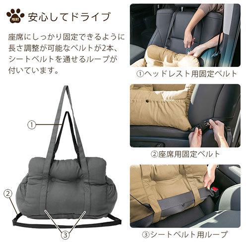 ぼん家具 ドライブキャリー ペット 無地 助手席 後部座席対応 ドライブ