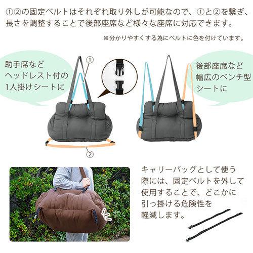 ぼん家具 ドライブキャリー ペット 無地 助手席 後部座席対応 ドライブ