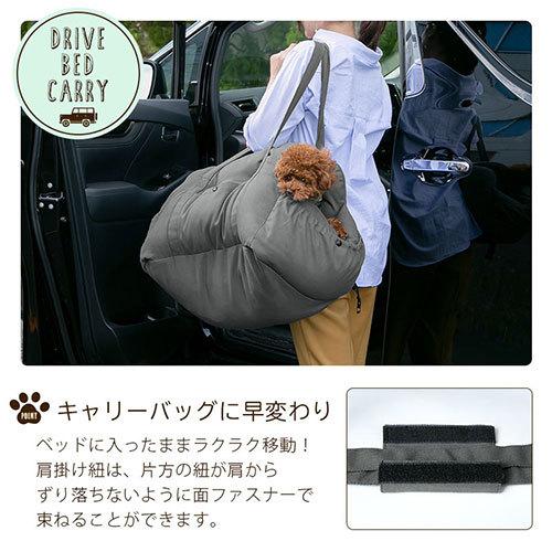 ぼん家具 ドライブキャリー ペット 無地 助手席 後部座席対応 ドライブ