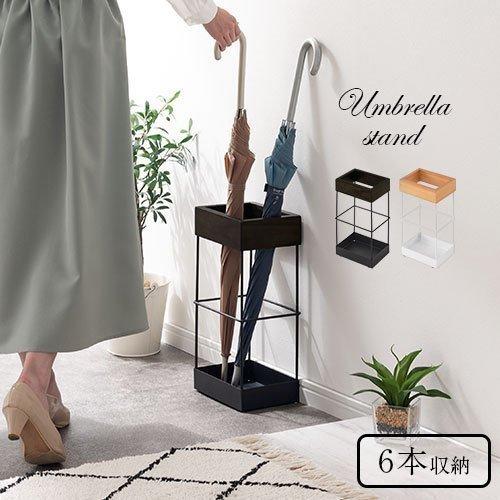 ぼん家具 傘立て かさ立て おしゃれ アンブレラスタンド 木製 ぼん家具 傘立て かさ立て おしゃれ アンブレラスタンド 木製