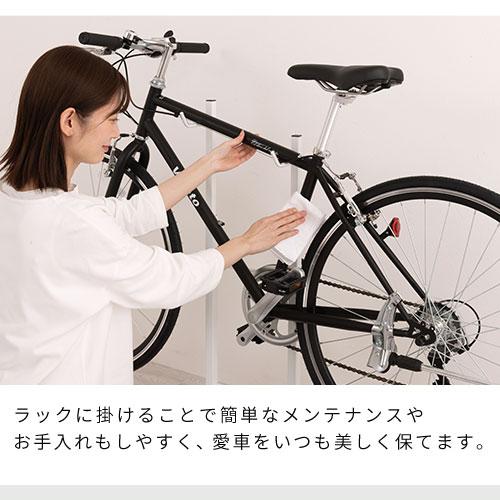 ぼん家具 ディスプレイスタンド 自転車立て おしゃれ メンテナンス