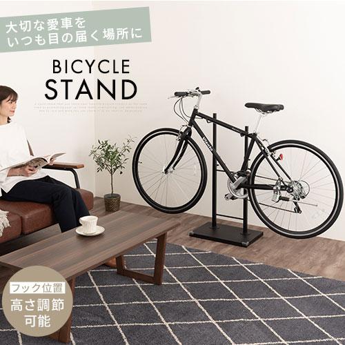 ぼん家具 ディスプレイスタンド 自転車立て おしゃれ メンテナンス