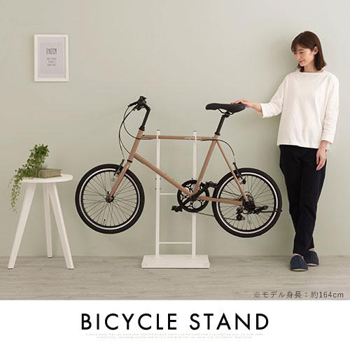 ぼん家具 ディスプレイスタンド 自転車立て おしゃれ メンテナンス