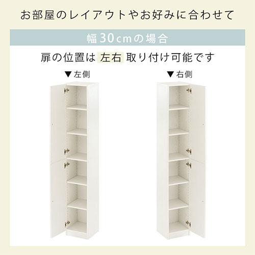 追加 扉 木製 幅30cm専用 幅60cm専用 当店 シンプル木製ラック専用 本体別売り 収納棚 整理棚 書棚 コミック 漫画 単行本 収納 扉付き つまみ 取っ手｜charisma-bon｜09