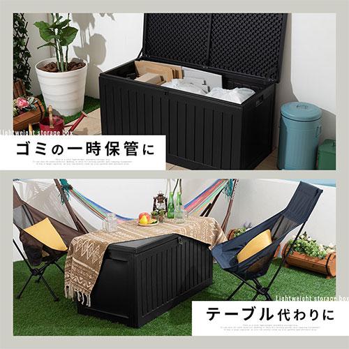 ぼん家具 ベンチストッカー 屋外 おしゃれ 大容量 ガーデン収納
