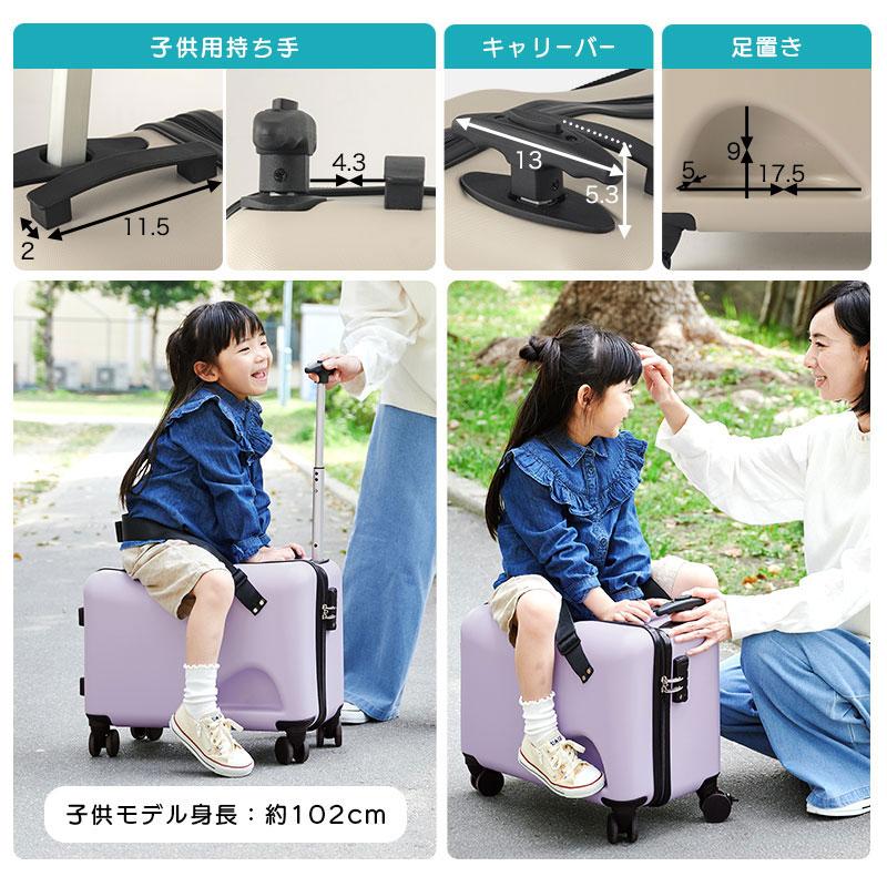 ぼん家具 乗れる スーツケース キャリーバッグ 小さめ 約 幅50cm 高さ