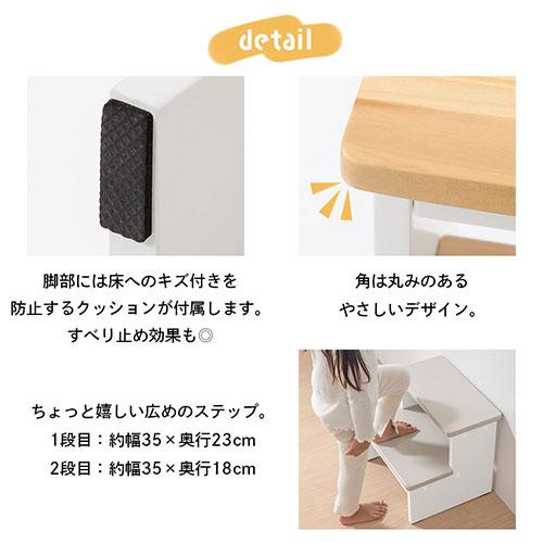 ぼん家具 踏み台 木製 ステップ台 ステップスツール おしゃれ ツー