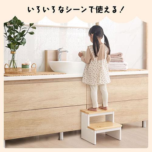 ぼん家具 踏み台 木製 ステップ台 ステップスツール おしゃれ ツー