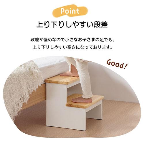 ぼん家具 踏み台 木製 ステップ台 ステップスツール おしゃれ ツー