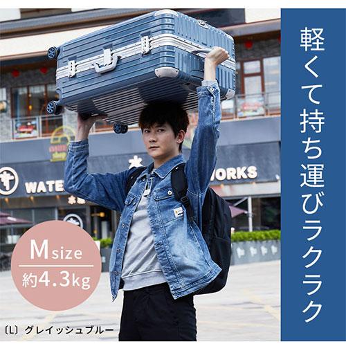 キャリーケース スーツケース mサイズ アルミフレーム おしゃれ ビジネス 旅行 出張 ハードケース 軽量 大容量 4輪_14