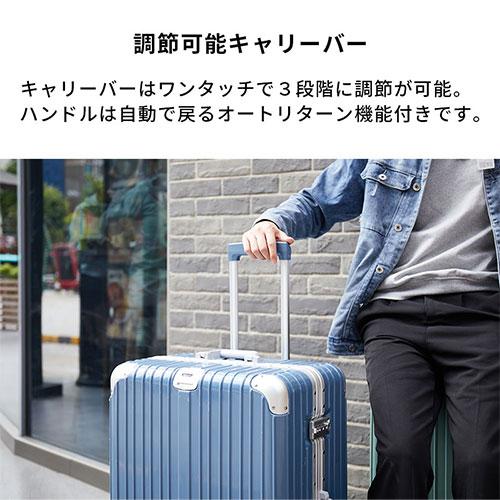 キャリーケース スーツケース mサイズ アルミフレーム おしゃれ ビジネス 旅行 出張 ハードケース 軽量 大容量 4輪_13