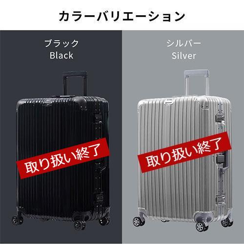 多機能キャリーケース スーツケース 機内持ち込み アルミ フレーム 大容量 楽天市場】楽天1位 多機能 キャリーケース スーツケース 頑丈 アルミ