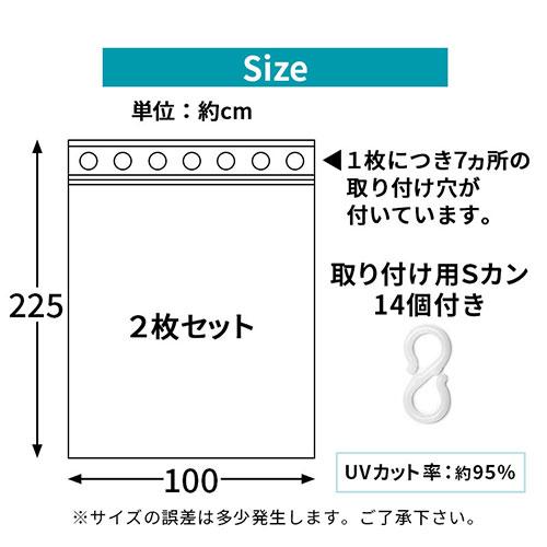 断熱カーテンライナー 100×225cm 断熱カーテン 冬 夏 カーテンライナー 断熱 窓 遮熱 カーテン 採光 省エネ 抗菌 防カビ UVカット 掃き出し窓 2枚｜charisma-bon｜11