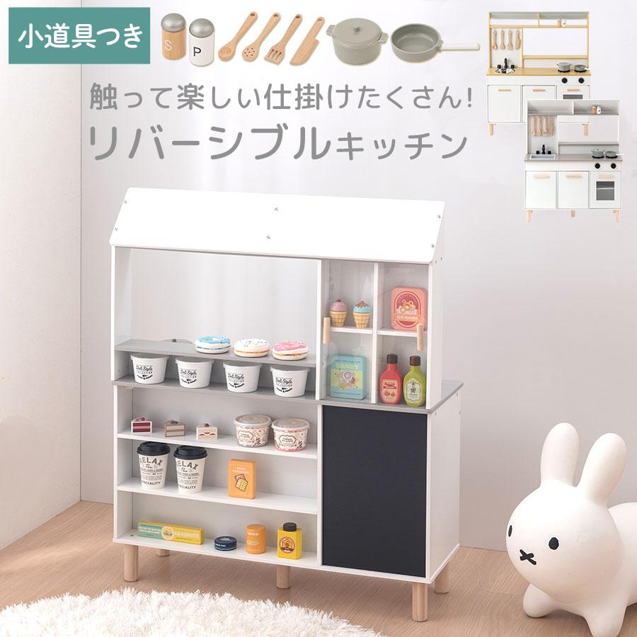 Cfa(ぼん家具) お店屋さんごっこ おもちゃ 小物セット 約 幅80 Cfa(ぼん家具) お店屋さんごっこ おもちゃ 小物セット 約 幅80