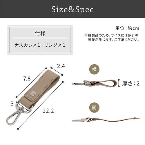 ぼん家具 レザーキーリング 牛本革 革 ストラップ 鍵リング ベルト