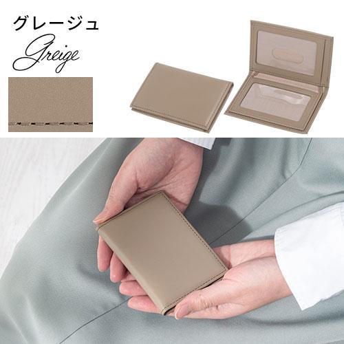 ぼん家具 本革パスケース 定期入れ 免許証ケース 薄型 カードケース 7
