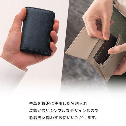 ぼん家具 名刺入れ 革 牛 レザー 本革 馴染む 高級感 長く使える 友人