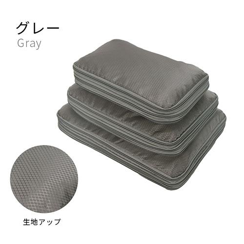 旅行用衣類圧縮袋 圧縮バッグ トラベルポーチ パッキング オーガナイザー スーツケース キャリーバッグ 圧縮袋 衣類仕分け 着替え 下着 サニタリー | laborio | 18