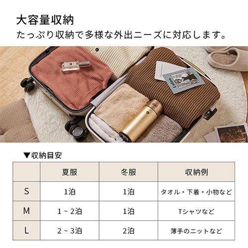 旅行用衣類圧縮袋 圧縮バッグ トラベルポーチ パッキング オーガナイザー スーツケース キャリーバッグ 圧縮袋 衣類仕分け 着替え 下着 サニタリー | laborio | 10