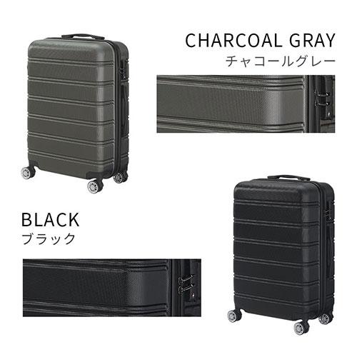 ぼん家具 スーツケース キャリーケース TSAロック mサイズ ぼん家具 スーツケース キャリーケース TSAロック mサイズ
