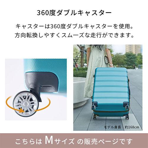 ぼん家具 スーツケース キャリーケース TSAロック mサイズ キャリー