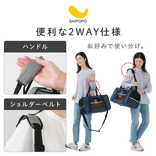 SHIPOPO 猫 キャリーバッグ 猫キャリーバッグ ペットキャリー 斜めがけ