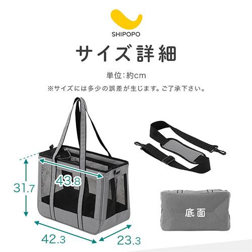 SHIPOPO 猫 キャリーバッグ 猫キャリーバッグ ペットキャリー 斜めがけ