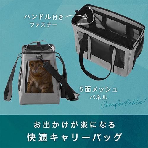 SHIPOPO 猫 キャリーバッグ 猫キャリーバッグ ペットキャリー 斜めがけ