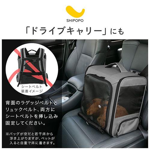 SHIPOPO 猫 キャリーバッグ 拡張 リュック 猫キャリーバッグ ペット
